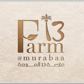 Farm 13 logo