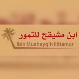 Ibn Mashaikh Dates logo