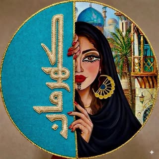 Kahraman logo