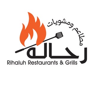 Rihala Grills logo