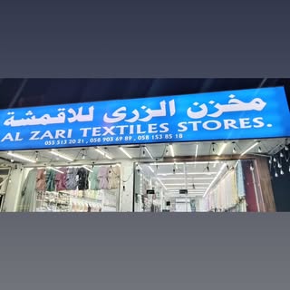 Zari Fabrics logo