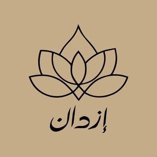 Ezdan Salon & Spa logo