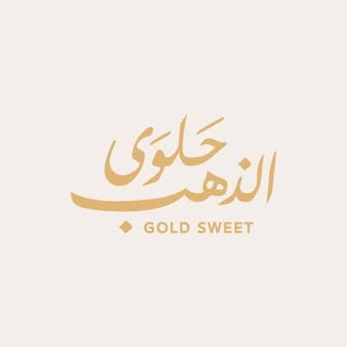 Halwa Al-Thahab logo