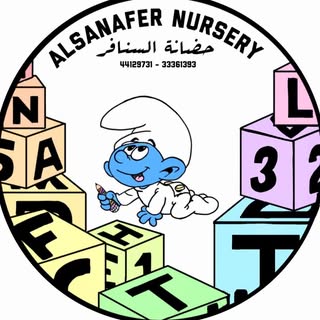 حضانة السنافر في الوكره logo