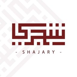 Shajary Amber logo