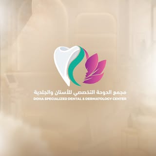 Doha Specialized Medical Group logo
