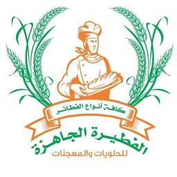 الفطيرة الجاهزة الفروانية logo