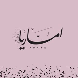 Amarya Abaya logo