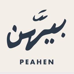 Peahen logo