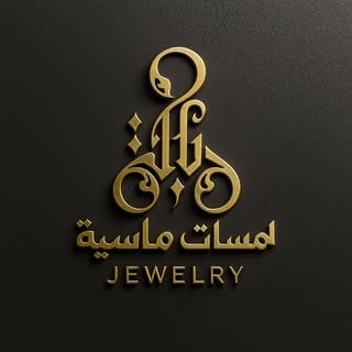 Lamasat Masiya logo
