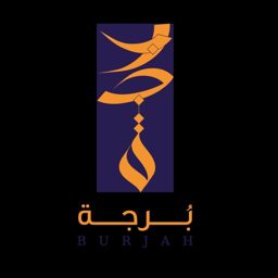 Burjah Alarabia logo
