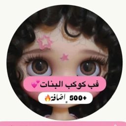 Areej Cosmetics logo