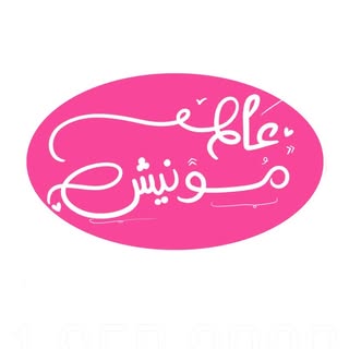 Alam Monesh logo