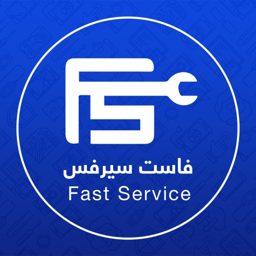 Fast Service logo