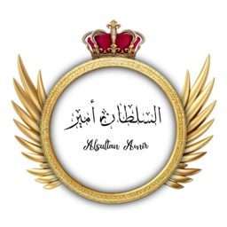 Al Sultan Ameer logo
