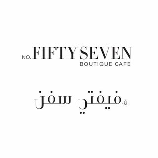 No.57 Cafe logo