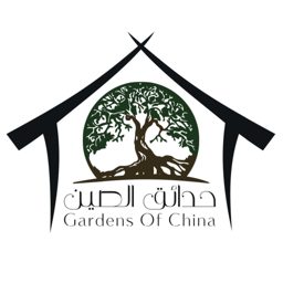 Hadaeq Al Sin logo