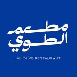 مطعم الطوي logo