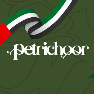 Petrichoor logo