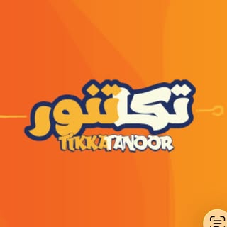 Tikka Tanoor logo