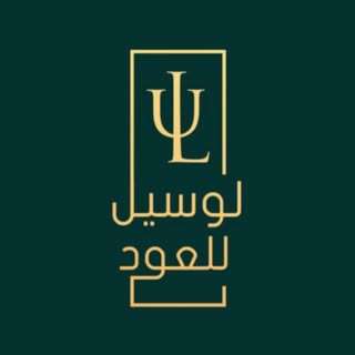 Lusail Oud logo