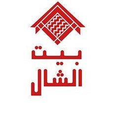بيت الشال logo