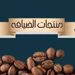 Coffee Hospitality logo