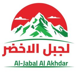 Al Baseet Company logo
