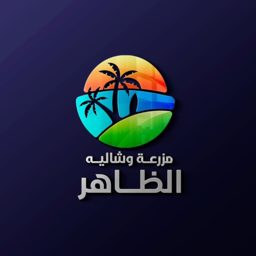 مزرعة وشاليه الظاهر logo