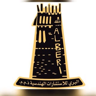 Albari Engineering Consultancy logo