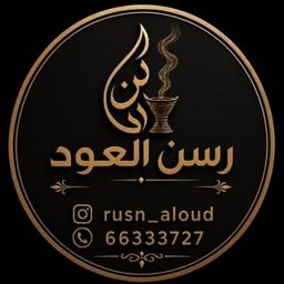 Rusn Al Oud logo