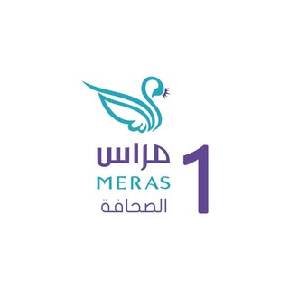 Meras Al-Sahafa Clinics logo