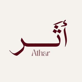 Athar logo