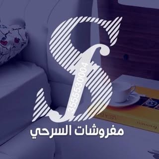 Alsarhi Furnishings logo