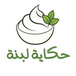 حكاية لبنة logo
