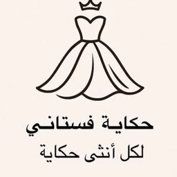 Hakayat Fastani logo