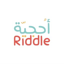 Riddles Bilingual Preschool logo