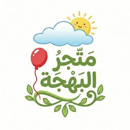 Metjar Al Bahja logo