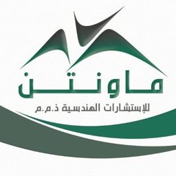 Mountain Engineering Consultancy logo