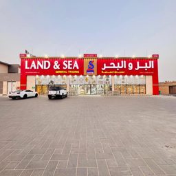 Al Barr Wal Bahr logo