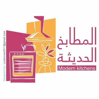 Modern Kitchens UAE logo