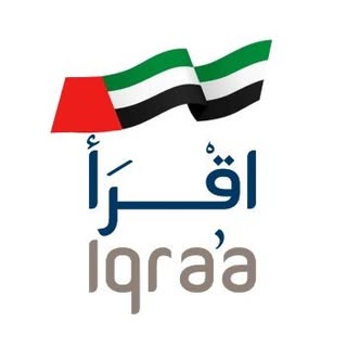 Iqra'a Arabic Language Centre logo