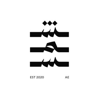 Shams Art & Design logo