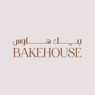 Bakehouse logo