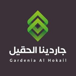 جاردينيا الحقيل logo