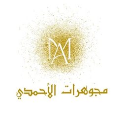 Al Ahmadi Jewelry logo