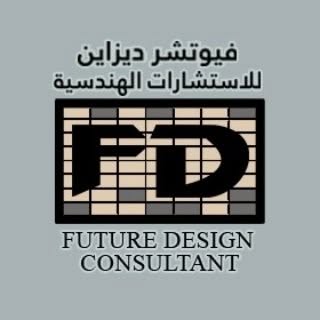Future Design Consultants logo