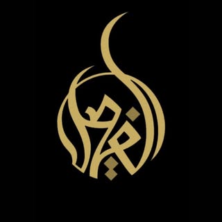 Oud Al Faisal logo