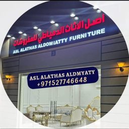 Al Domyati Furniture logo