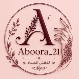 Abeer Hisham - Henna Artist logo